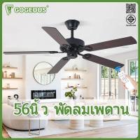 ราคา GOGEOUS 52นิ้ว ไม่มีไฟ พัดลมเพดาน ใบพัดไม้/ ใบพัดโลหะ พัดลมแขวน 6 ความเร็ว ปิดเสียง การกำหนดเวลา พัดลม เพดาน (42369048366)