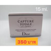 ราคา Dior capture totale cell energy ของแท้ 100% จาก king power (13520789681)