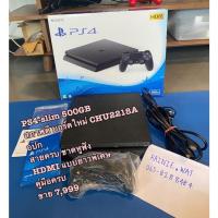 ราคา PS4 slim 500gb สภาพดี (7696785591)