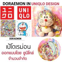 ราคา กระเป๋าเป้โดเรม่อน (1315926194)