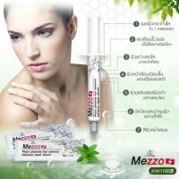 ราคา เมโส เซรั่มหน้าใส (757198417)