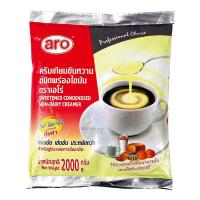 ราคา เอโร่ aro ครีมเทียมข้นหวาน 2 กก. (16493478461)