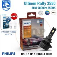ราคา Philips หลอดไฟหน้ารถยนต์ Ultinon Rally 3550 LED 50W 4500lm/หลอด 6500K (แถม Philips Pro3000 LED T10) ของแท้รับประกัน 1 ปี (24765512933)