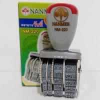 ราคา ตรายางวันที่ ไทย (NANMEE) NM-220 (1 อัน) (26506228008)