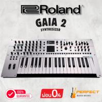 ราคา คีย์บอร์ดซินธิไซเซอร์ Roland GAIA 2 Synthesizer [ผ่อน 0% 10เดือน] (26831809437)