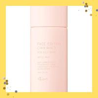 ราคา ettusais Face Edition (Skin Base) for Oily Skin Tone-Up Pink Makeup Base for Oiliness SPF35/PA++ 30ml (41813572099)
