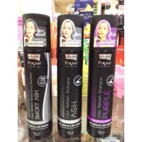 ราคา โลแลน พิกเซล คัลเลอร์ รีเฟรช แชมพู 250มล. Lolane Pixxel Color Refresh Shampoo 250ml. (42177858845)