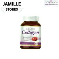 ราคา COLLARICH คอลล่าริช คอลลาเจน (1019714730)