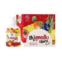 ราคา สบู่สูตรลับเฉพาะ สบู่ฟรุ๊ตตี้ 950ml. เมสิโอ้ เมซิโอ้ maysio mayzio mayziio สบู่สูตรลับ (3464559214)