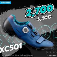 ราคา ร้องเท้าจักรยานเสือภูเขา MTB Shimano#XC501 (3532916524)