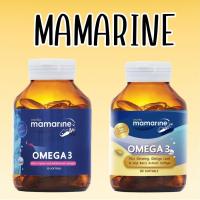 ราคา Mamarine Mom – Omega 3 มามารีน มัม โอเมก้า 3 บำรุงสมอง ดูแลผิวหน้า / Mamarine Bio-C Plus Elderberry ชนิดแคปซูล 30's (44068386553)