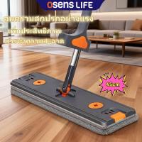ราคา Flat Mop นาดใหญ่พิเศษ45cm ไม้ถูพื้นรีดน้ํา ไม้ถูพื้นแบบรีดในตัว แบบแห้งเร็วไม้ถูพื้น ผ้าม็อบถูพื้น (45304113145)