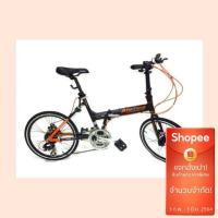 ราคา ALEOCA จักรยานพับได้ Alloy รุ่น Rosrath ล้อ 20 นิ้ว, 24 สปีด (สีดำ/ส้ม) (286175778)