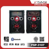 ราคา NANO ลำโพงคู่ เชื่อมต่อ Bluetooth ระบบเสียง Dolby ฟังวิทยุ FM ได้ ดีไซน์สปอร์ต รุ่น FSP-3107 (6730055973)