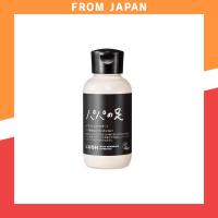 ราคา LUSH T-Break for Bare Feet (65g) [Formerly Papa's Feet] (44222514683)