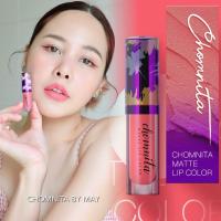 ราคา Chomnita ลิปแมท ชมนิต้า จูบไม่หลุด ติดทน ไม่ติดแมสก์ มีหลายสีให้เลือก (23476426242)