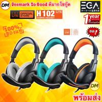 ราคา ส่งเร็ว NUBWO EGA LITE H102 Gaming Headphone LED Lighting หูฟังเกมส์มิ่ง หูฟังครอบหู แบบมีสาย (26418740561)