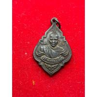 ราคา หลวงพ่อรุ่ง หลวงพ่อรุ่ง วัดท่ากระบือ เนื้อทองแดงปี 2484 สภาพสวย พร้อมส่ง มีบริการเก็บเงินปลายทาง (27962655850)