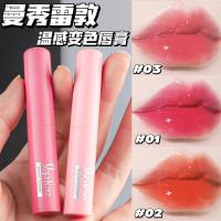 ราคา น้ำตาลกรวด ลิปทินท์ Mentholatum ลิปบาล์มเปลี่ยนสีให้ความชุ่มชื้นให้ความชุ่มชื้นไม่ซีดจางง่าย Non-Stick Cup ลิปสติกนักเรียนลิปกลอส Offic (55955323990)