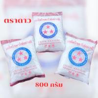 ราคา แพ็ค 3 ถุง โซดาไฟ เกล็ดโซดาไฟอย่างดี ตราดาว ถุงละ 800 กรัม (41318994254)