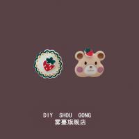 ราคา ต่างหูลายน้องหมี และสตอเบอรี่ (53605631080)
