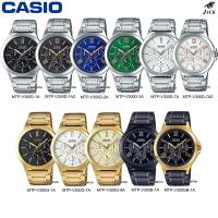 ราคา CASIO นาฬิกาข้อมือผู้ชาย รุ่น MTP-V300 รับประกันศูนย์(2 )ปี MTP-V300D/MTP-V300G/MTP-V300B/MTP-V300GB (24757682768)