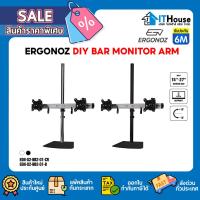 ราคา ✅ERGONOZ ขาตั้งจอคอม แขนจับจอ ขาตั้งจอ ขาตั้งจอคอมพิวเตอร์ DIY BAR Monitor Arm (รุ่น EGN-02-BB2-01) (25993417483)