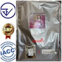 ราคา Fish Collagen Tripeptide คอลลาเจนไตรเปปไทด์ (6966392591)