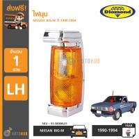 ราคา DIAMOND ไฟมุม NISSAN BIG-M ปี 1990-1994 (3310297476)