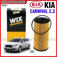 ราคา WIX ไส้กรองน้ำมันเครื่อง KIA CARNIVAL 2.2 ดีเซล WL7478 (18183427328)