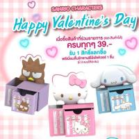 ราคา ลิ้นชักซานริโอ ของพรีเมี่ยม7-11 (ไม่มีกล่อง)​มีสกรีน7-11 (6115746891)