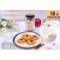 ราคา 18Kcal คุกกี้เวย์โปรตีน : คุกกี้เวย์โปรตีนรสนมวานิลลา รสชอคโกแลต (10076331765)