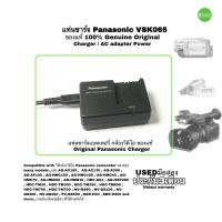 ราคา แท่นชาร์จกล้อง panasonic Charger Battery AC adapter Dummy Cable power cord ของแท้ Original used ตรงรุ่น มือสอง มีประกัน (11797461828)
