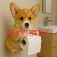 ราคา ใหม่สไตล์สุนัขผู้ถือทิชชูสุนัขสุนัขชุดห้องน้ําเนื้อเยื่อผู้ถือน่ารักตกแต่งออกแบบตกแต่งบ้าน ม (55555721251)