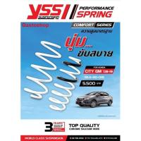 ราคา สปริงโช๊ค HONDA CITY GM ปี 08-19 YSS SPRING COMFORT SERISE นุ่ม ขับสบาย ความสูงเดิม (18024209173)