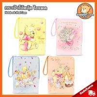 ราคา กระเป๋าโน๊ตบุ๊ค ไอแพค วินนี่เดอะพูห์ ลิขสิทธิ์แท้ / Notebook Bag iPad Bag หมีพูห์ Pooh พิกเล็ก Piglet อียอร์ Eeyore ทิกเกอร์ Tigger Notebook Case iPad Case (12048095516)