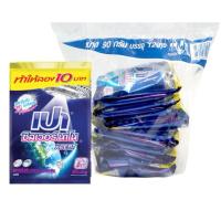 ราคา แพ็ค 12 ถุง ผงซักฟอก เปา ซิลเวอร์ นาโน Xpert สำหรับซักมือและเครื่อง ขนาด 90 กรัม PAO (55504471373)