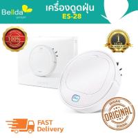 ราคา BelldaShopไม่หยุด : หุ่นยนต์ดูดฝุ่น รุ่น ES28 หุ่นยนต์ หุ่นยนต์ดูดฝุ่น หุ่นยนต์ดูดฝุน เครื่องดูดฝุ่น เครื่องดูดฝุ่น (3267098677)