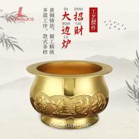 ราคา ของตกแต่งเตาเผาเครื่องหอมทองเหลืองสำหรับใช้ในบ้าน, เตาเผาเครื่องหอมกวนกง, ที่วางเครื่องหอม, เตาเผาเครื่องหอมเพื่อดึงดูดค (40328109212)