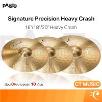 ราคา Paiste Signature Precision Heavy Crash Cymbals ฉาบ ฉาบกลอง Signature Precision Heavy Crash Cymbals (56400605941)