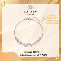 ราคา 【APM】เงินแท้ 100%จัดส่งฟรี-ส่งจากท้องถิ่น-จิวเงินแท้-กําไลคู่แฟน-Floral-patterned bracelet-ของให้แฟน❤️ (42165668313)