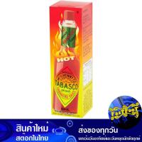 ราคา ซอสพริกฮาบาเนโร 60 มล. ทาบาสโค Tabasco Habanero Chili Sauce (29816360978)
