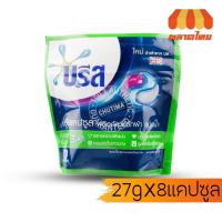 ราคา Breeze capsule บรีส แคปซูล เอ็กซ์เพิร์ธคลีน ผลิตภัณฑ์ซักผ้า ชนิดน้ำ ขนาด 1 ถุง มี 8 ชิ้น บรีส แคปซูล (5671513634)