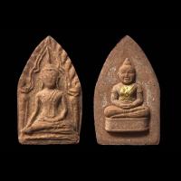 ราคา พระขุนแผน หลวงพ่อทิม วัดพระขาว อยุธยา (20942001011)