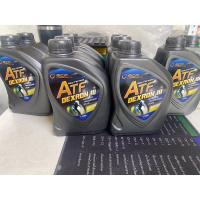 ราคา 10 ขวด น้ำมันเพาเวอร์ ATF DEX3 พวงมาลัยเพาเวอร์ ขนาด 1 ลิตร (28875239529)