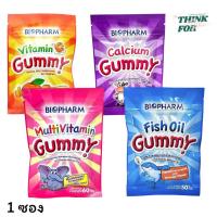 ราคา BIOPHARM GUMMY ไบโอฟาร์ม ฟิชออยล์ กัมมี่ 50 กรัม (51751507099)