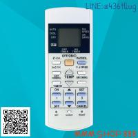 ราคา รีโมทแอร์ : พานาโซนิค Panasonic รหัส 3058 E-IONปุ่มขาว PATROLปุ่มฟ้าตัวสั้น สินค้าพร้อมส่ง (7188275297)