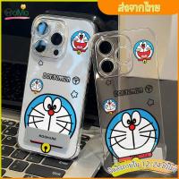 ราคา โดลาเอมอมน่ารัก case for iPhone 11 13 เคสโทรศัพท์ใสไร้ขอบพีซี เคสมือถือสําหรับไอโฟน16Pro 15 Promax 14 13 12 7 8plusXR XS (26735113714)