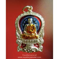 ราคา เหรียญนั่งพาน ชุบกระไหล่ทองลงยาสีเงิน พิมพ์ใหญ่ ครูบากฤษณะ อาศรมสถานสวนพฤษศาสตร์ จ.นครราชสีมา (3890162842)