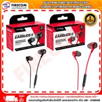 ราคา หูฟัง Head Phone Kingston HyperX Cloud Earbuds II (Red/Black) Optimized For Mobile Gaming(705L8AA) ออกใบกำกับภาษีได้ (25972330260)
